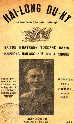 Bìa cuốn Hải Long du ký của Trần Hữu Tư.